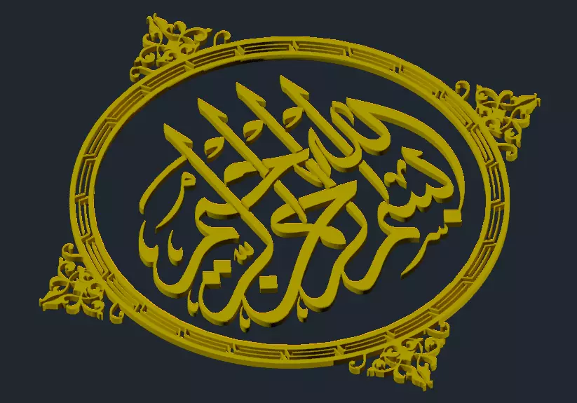 Basmala decoration frame for CNC and 3D Printing 3D print model_0