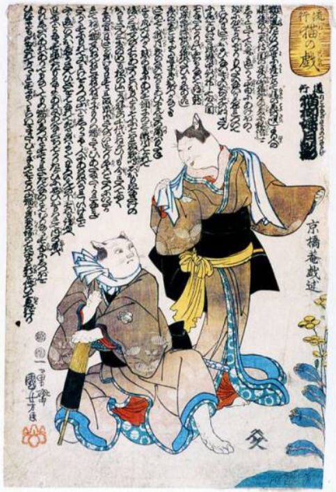 The UKIYOE Cheating Cat 3D model_4