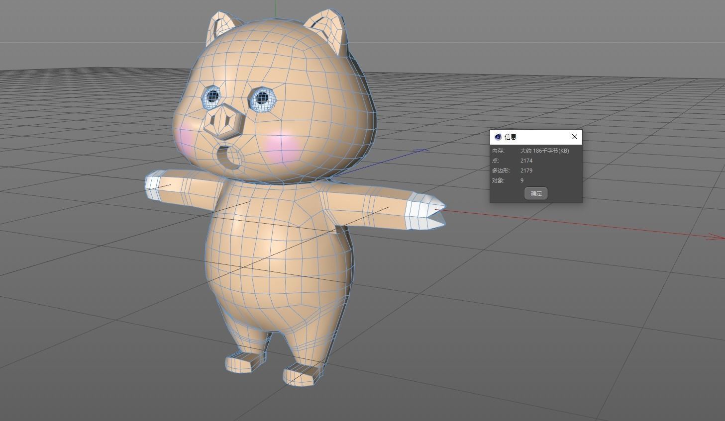 Selling cute pigs---C4D modeling binding 3D model_5