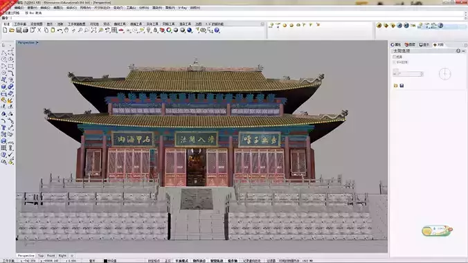  Asian Chinese Ancient Temple 