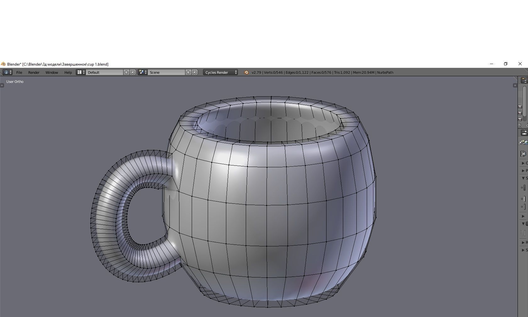 Coffe cup 3D model_9