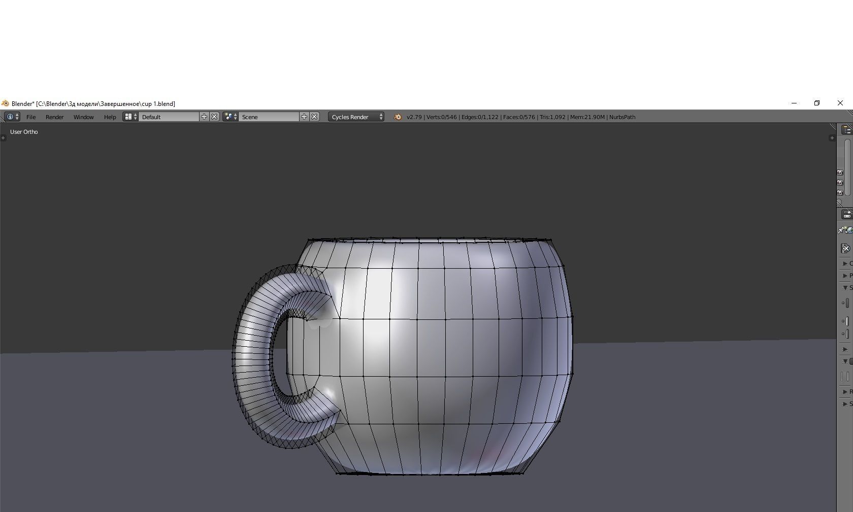 Coffe cup 3D model_11