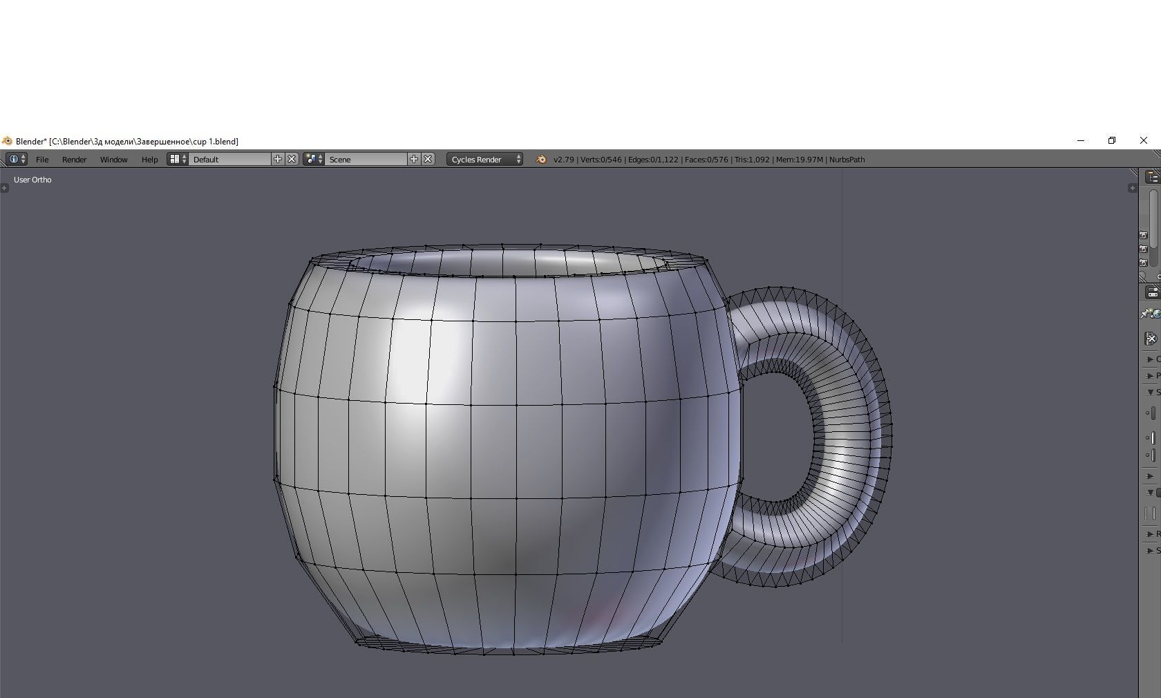 Coffe cup 3D model_8