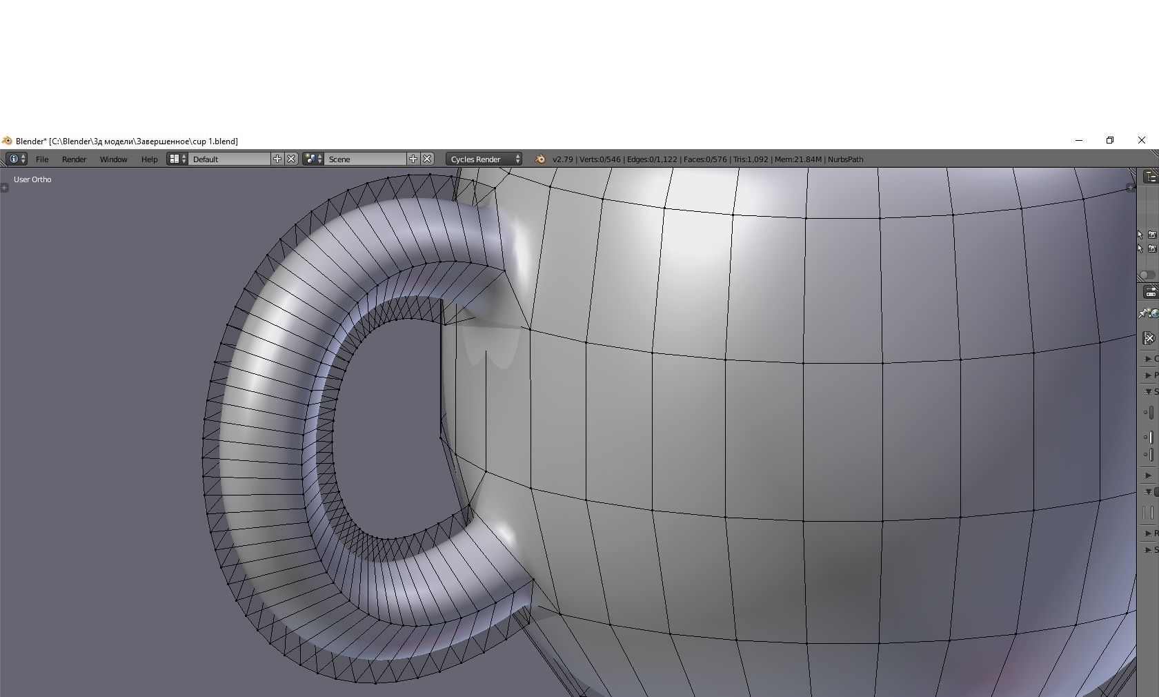 Coffe cup 3D model_14