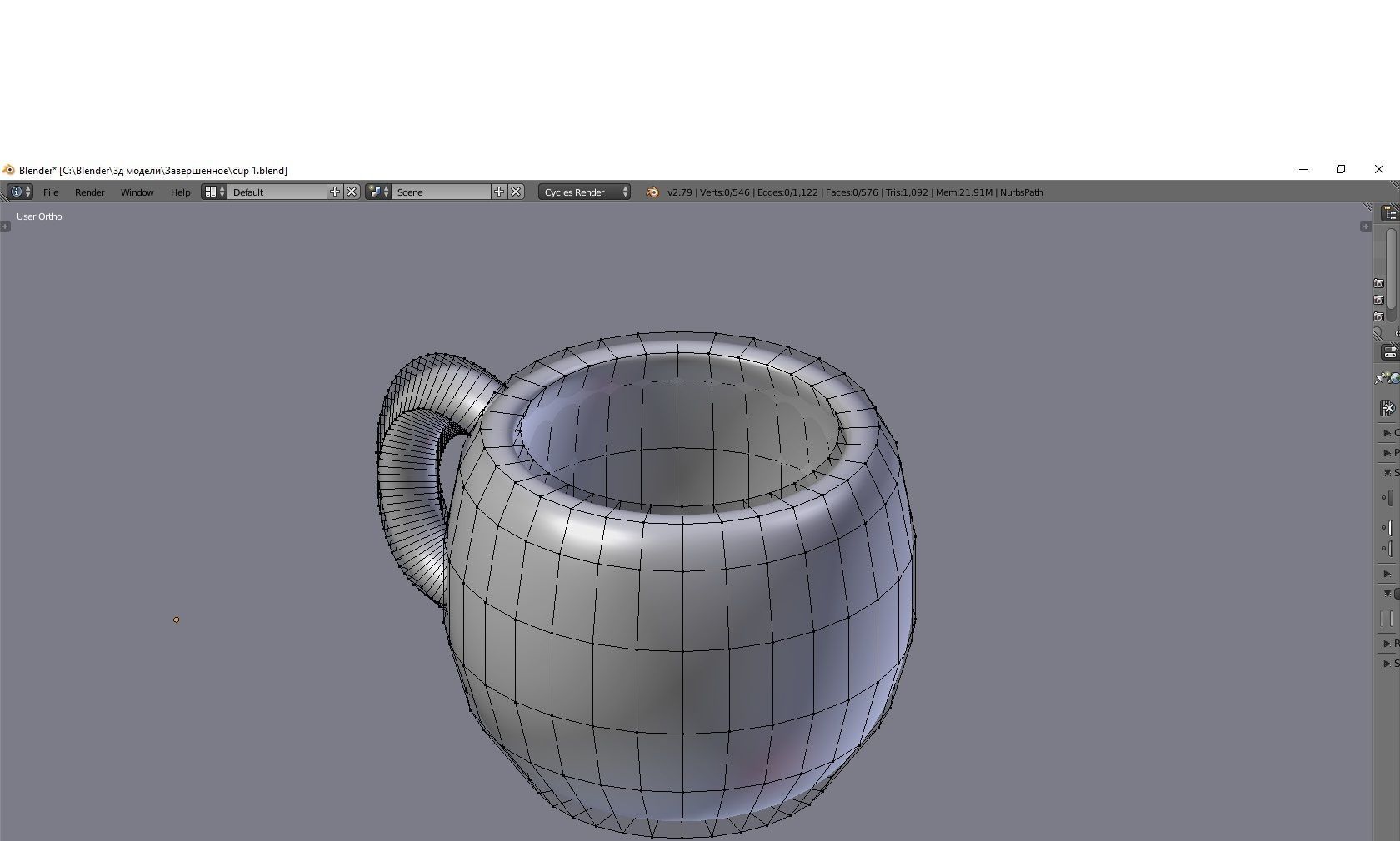 Coffe cup 3D model_10