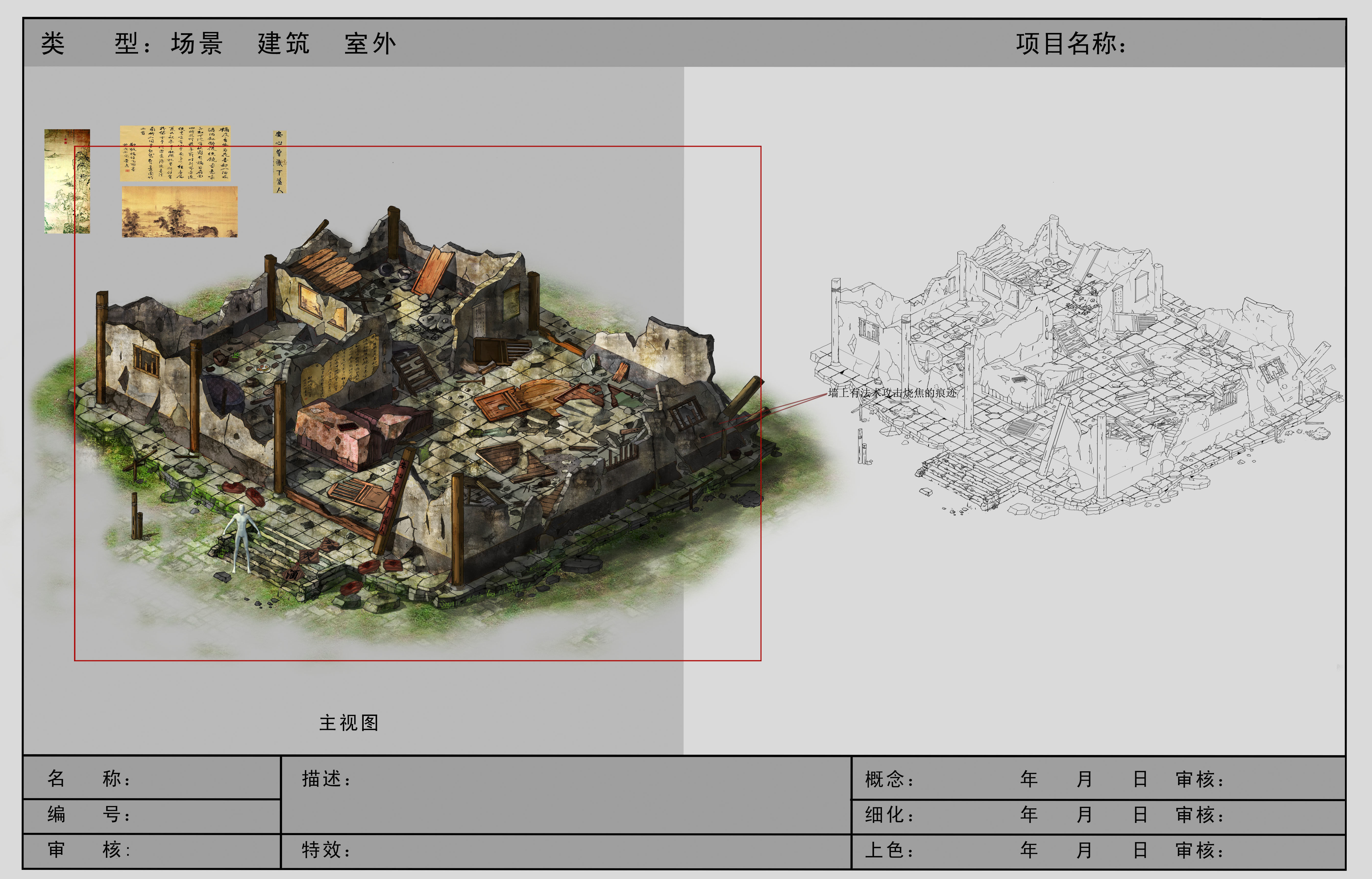 Game City - Architecture - Ruins 01 3D model_7