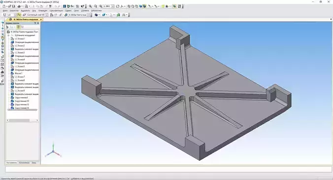 K-3855a Hearth Plate 3D model