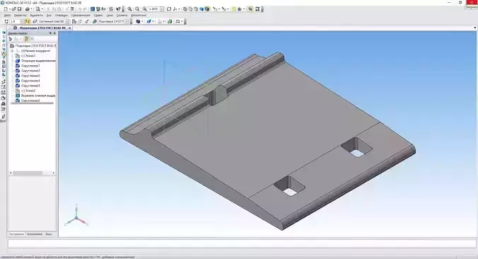 Backing Plate 2 P33 GOST 8142-89 3D model