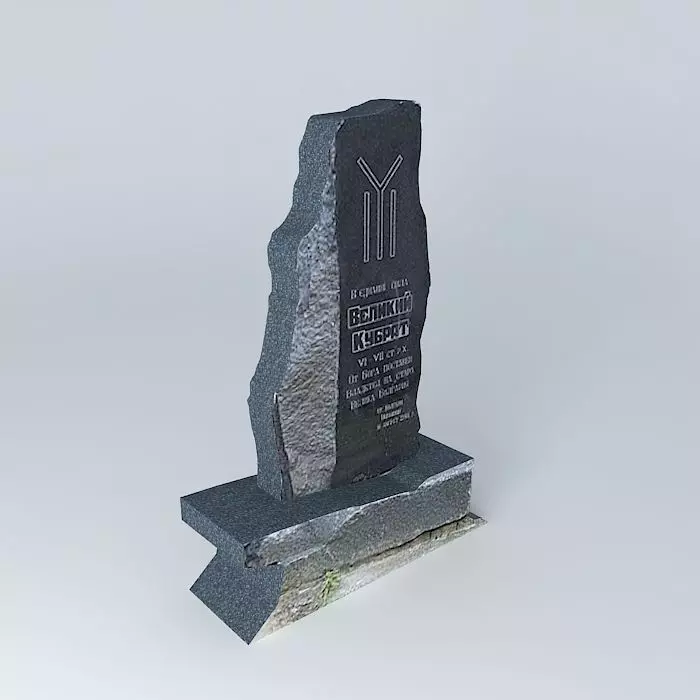 The monument of Kubrat Free 3D model_0
