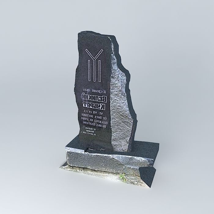 The monument of Kubrat Free 3D model_1