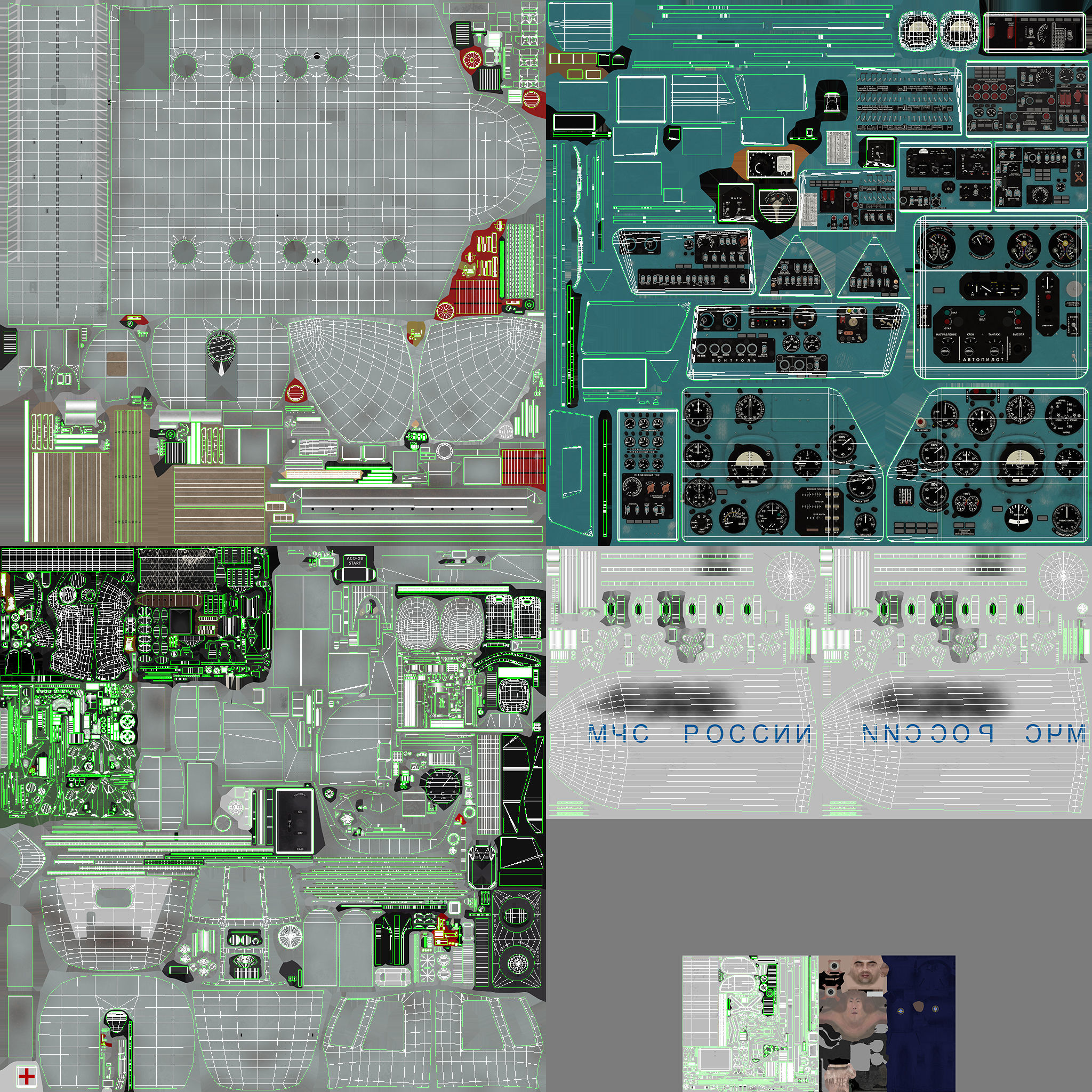 Mi-8MTV Russian Emercom Animated Low-poly 3D model_51