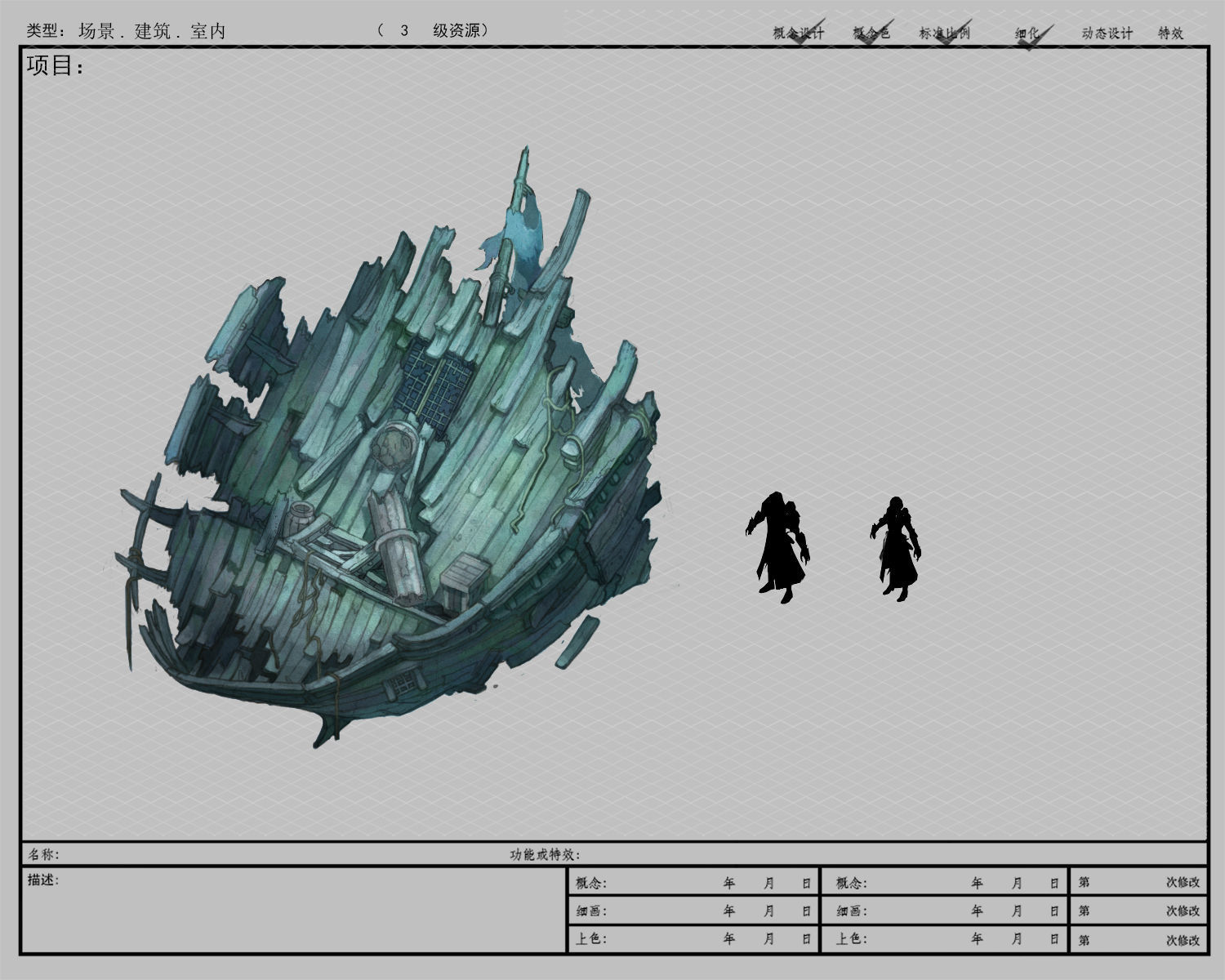 Game Seabed wreckage - wreck wreckage 08 3D model_1