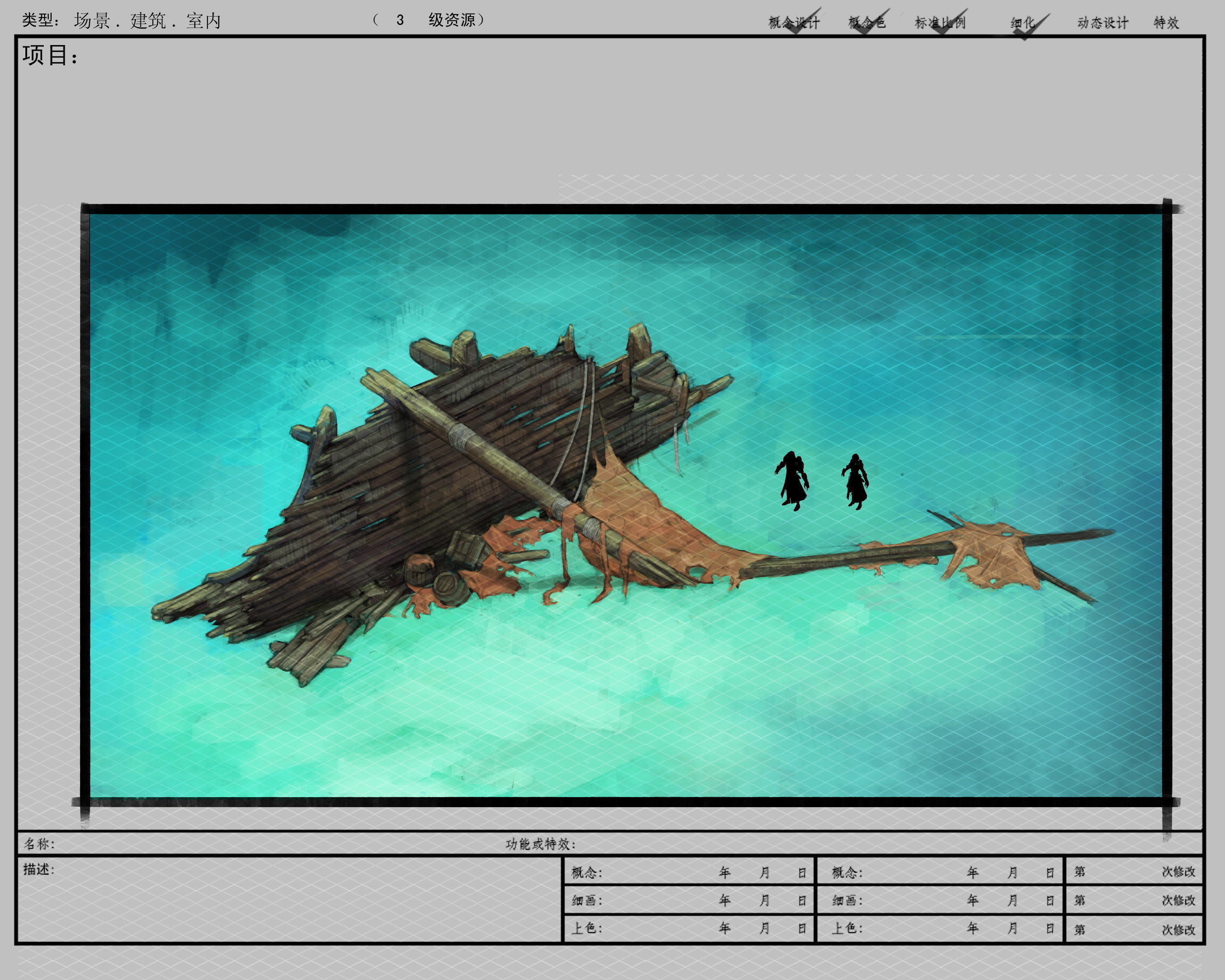 Game Shipwreck - Shipwreck 07 3D model_1