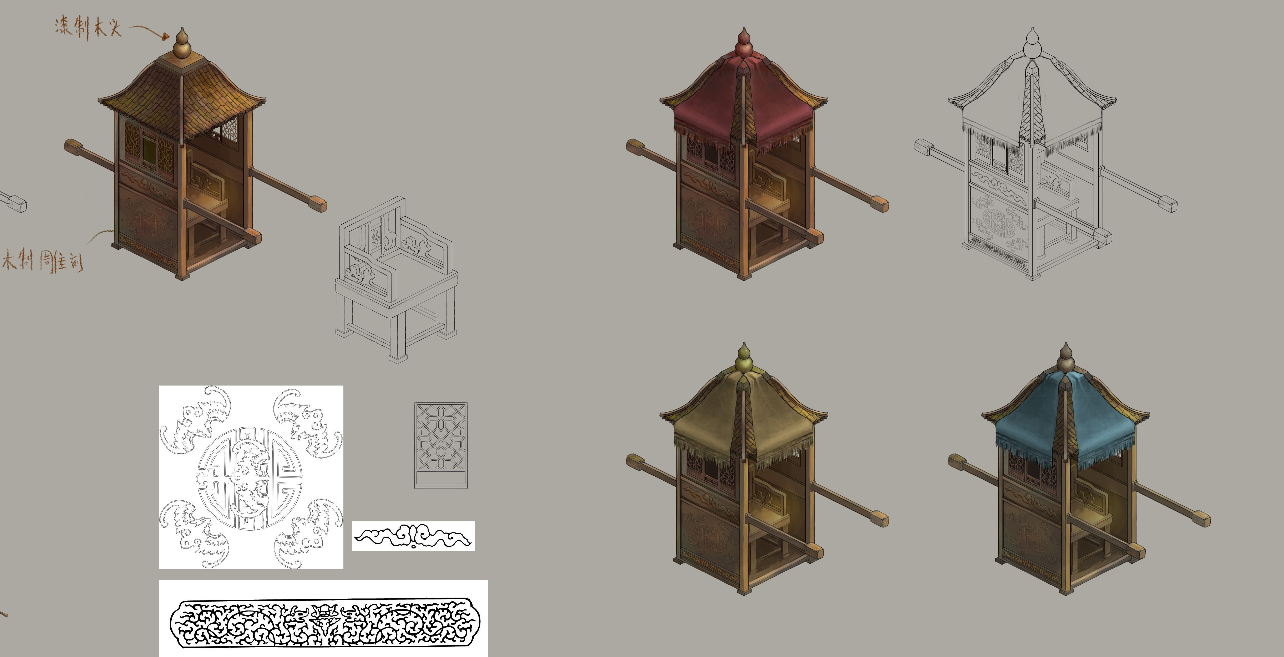 Game Ancient Chinese transport - Jiaozi 3D model_3