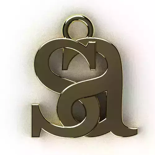 SA Pendant