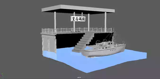 Queens pier Free 3D model