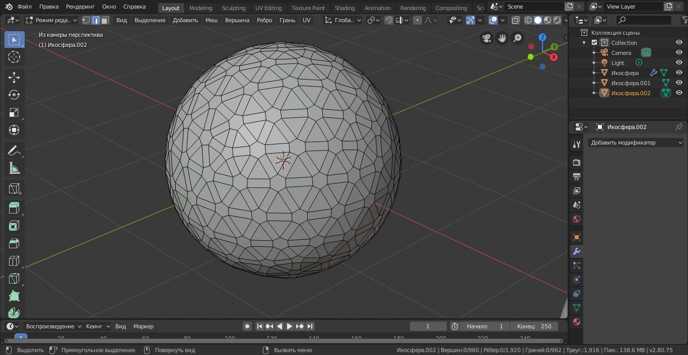 Spheres three 3D model_6