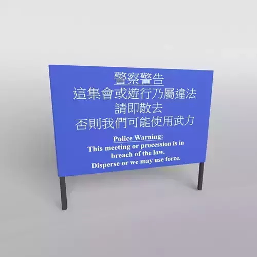 Hong Kong Warning Flag v1 001