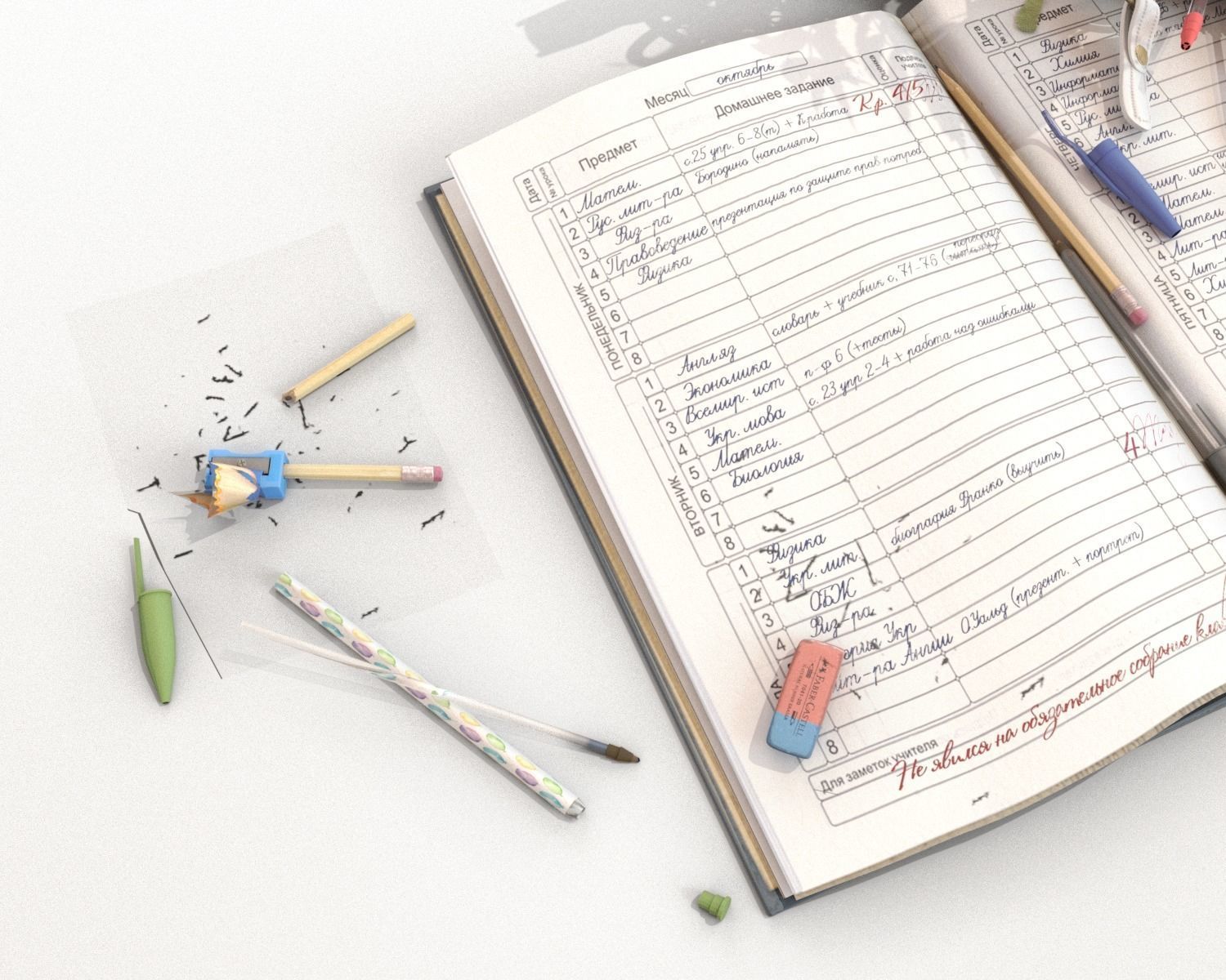 School Stationery with Mountain Ash Branch 3D model_2