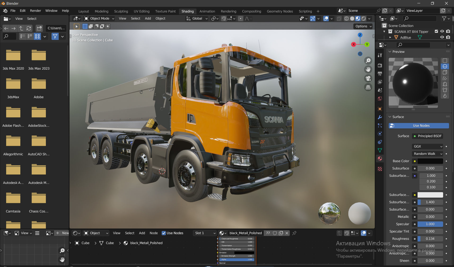 Truck XT 8X4 3D model_21