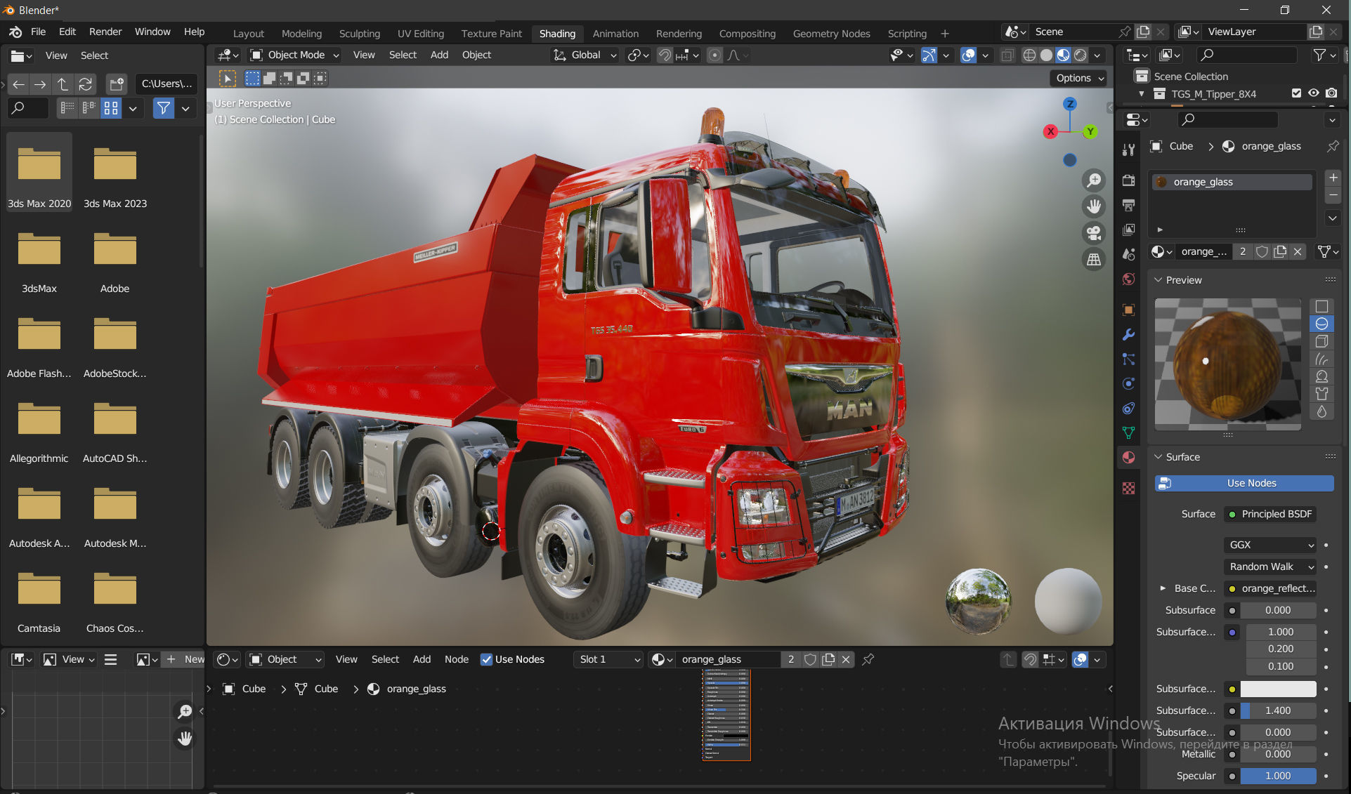DUMP TRUCK TGS M 3D model_15