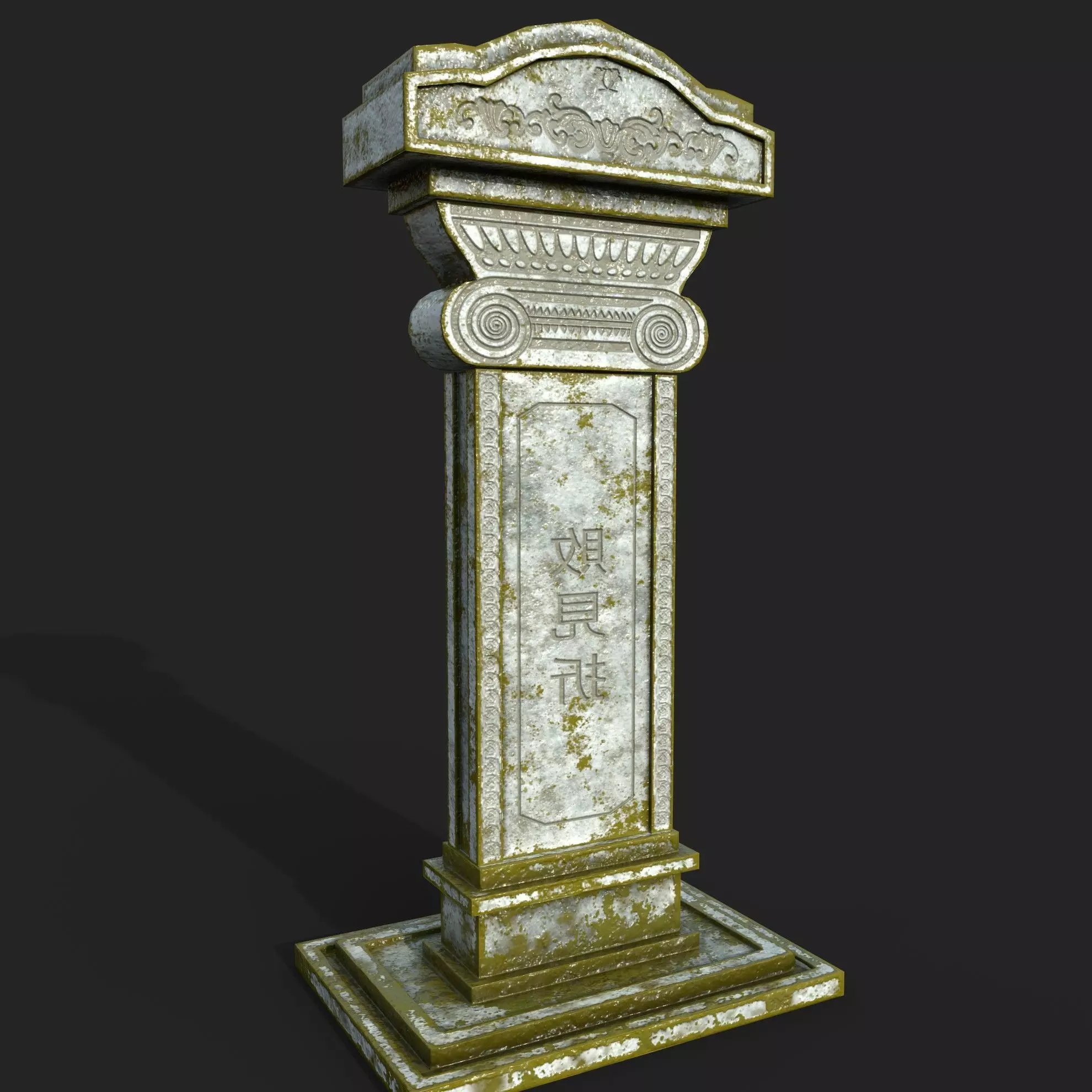 Tombstone column Low-poly 3D model_0