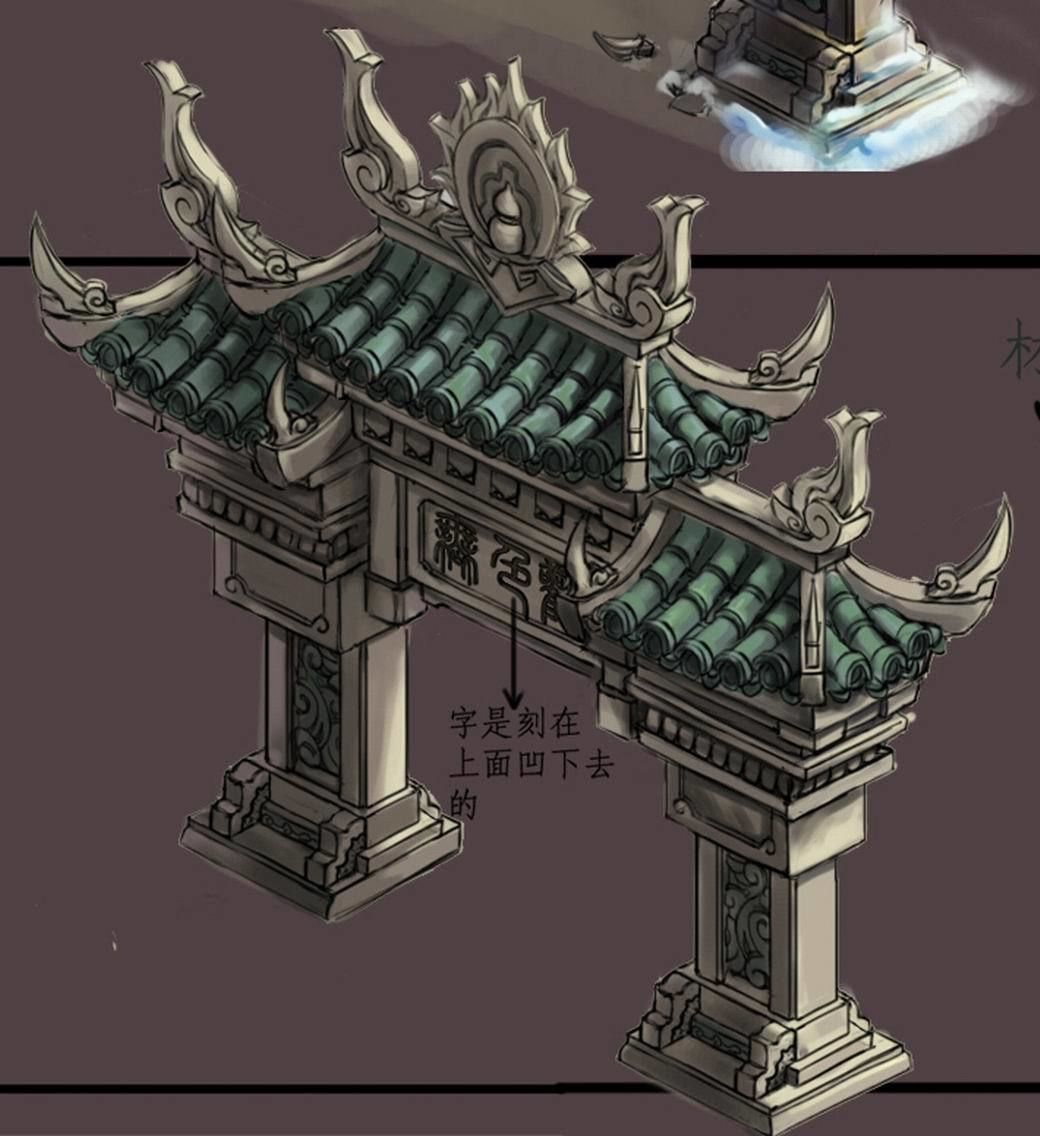Game Kunlun Snow Mountain - Mountain Gate 06 3D model_5