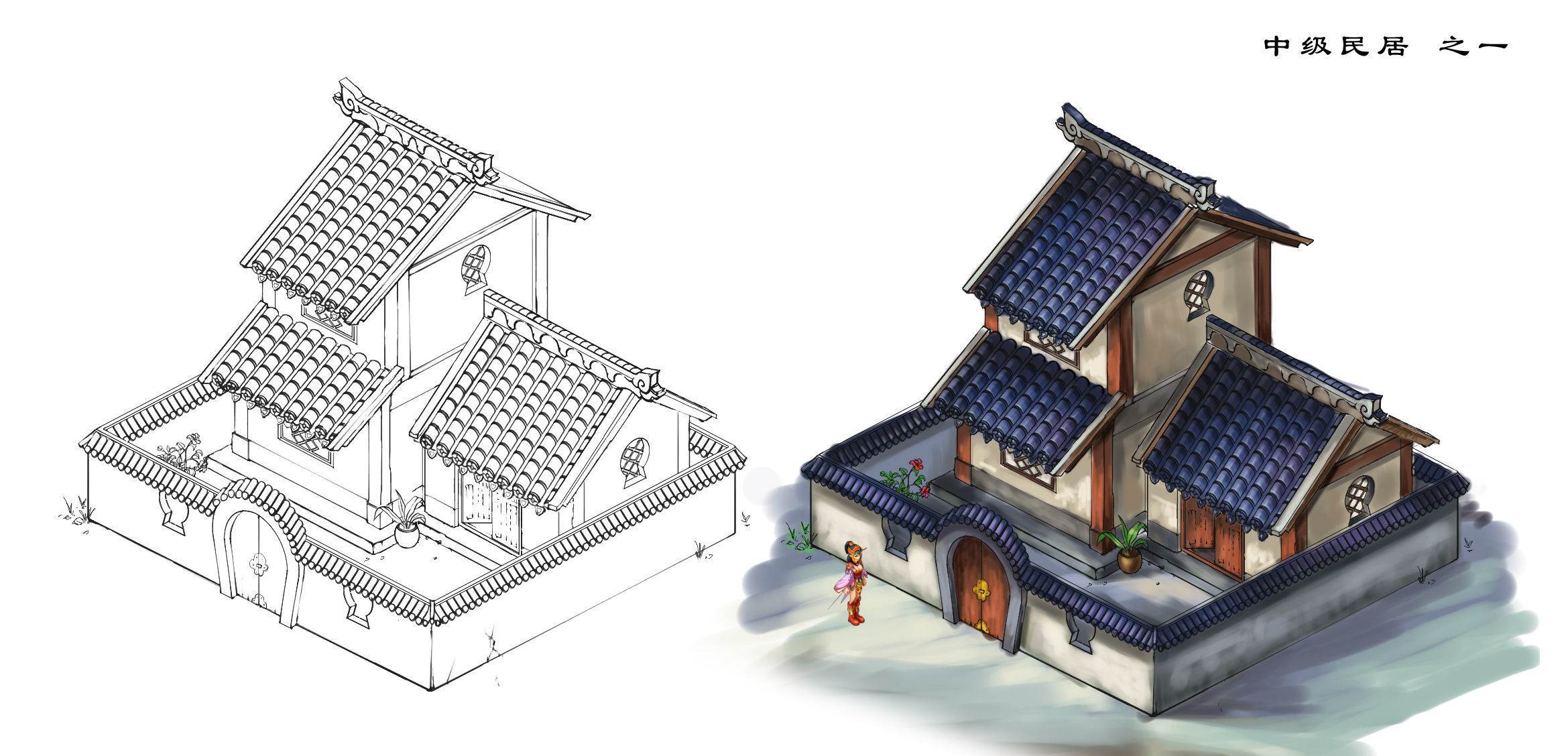 gAME Ming Dynasty - Architecture - Houses 01 3D model_2