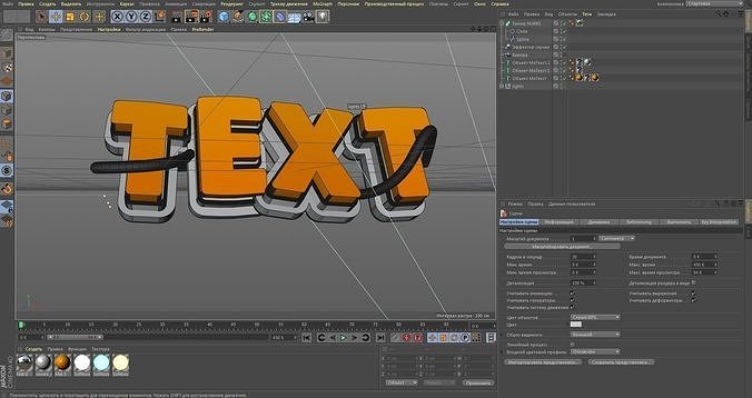 TextCinema text in program Low-poly 3D model