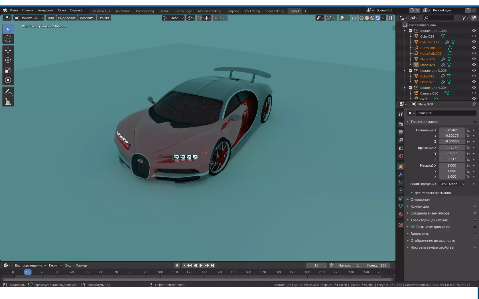 Bugatti Chiron 2017 Red Free 3D model