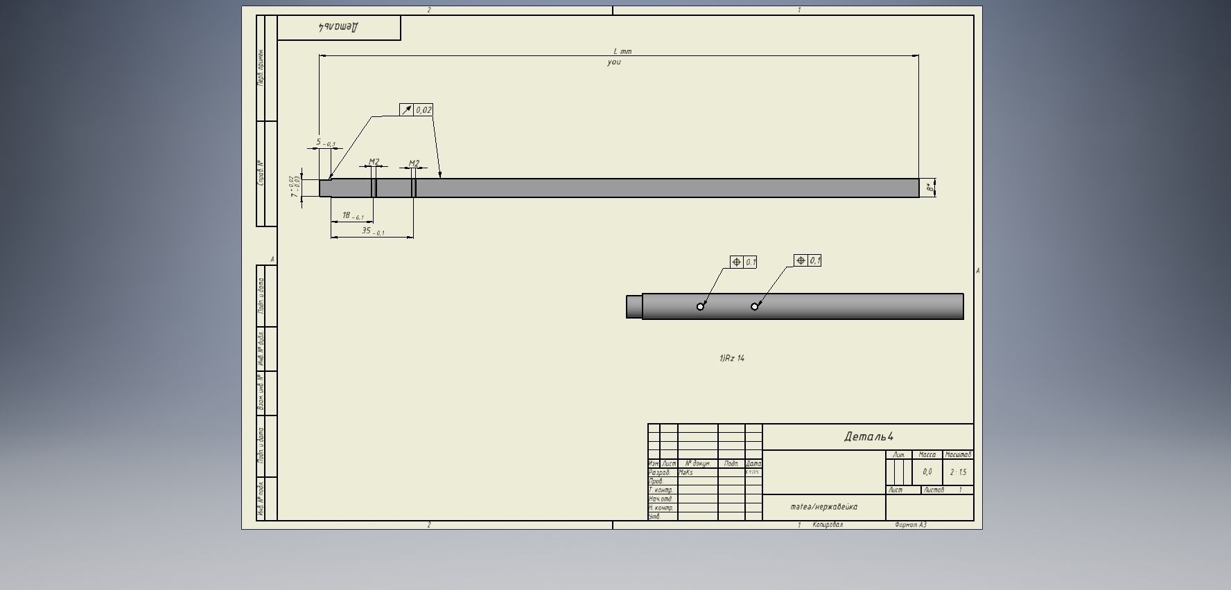 WATER JET PROPULSION 60MM 3D print model_8
