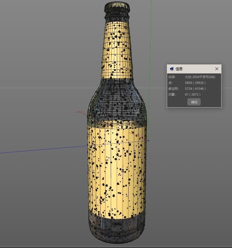 Beer Dewy for Cinema4d 3D model_4