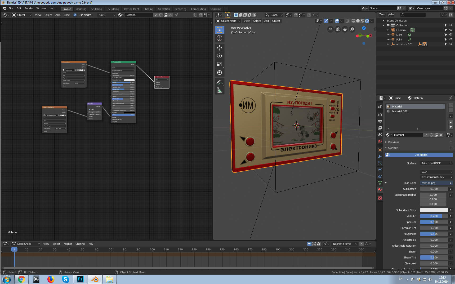 Nu Pogody game Low-poly 3D model_15