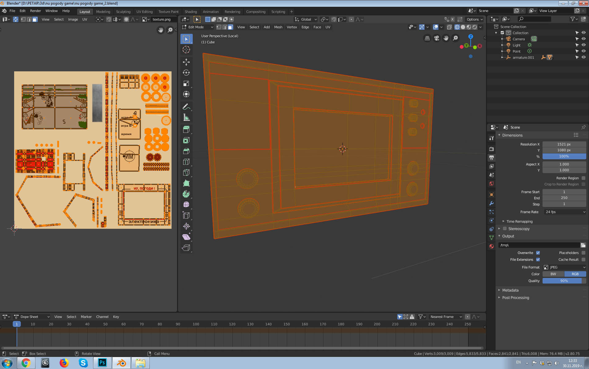 Nu Pogody game Low-poly 3D model_14