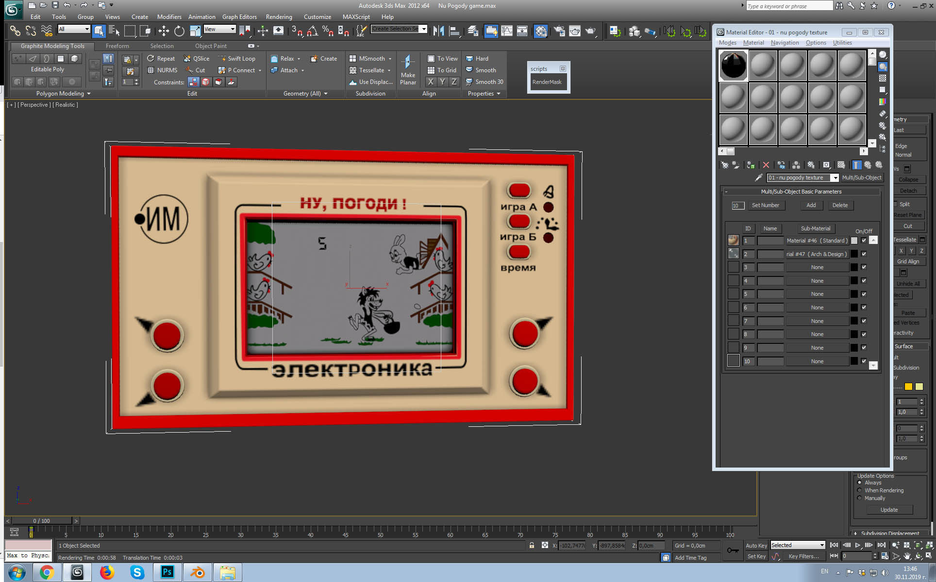 Nu Pogody game Low-poly 3D model_7