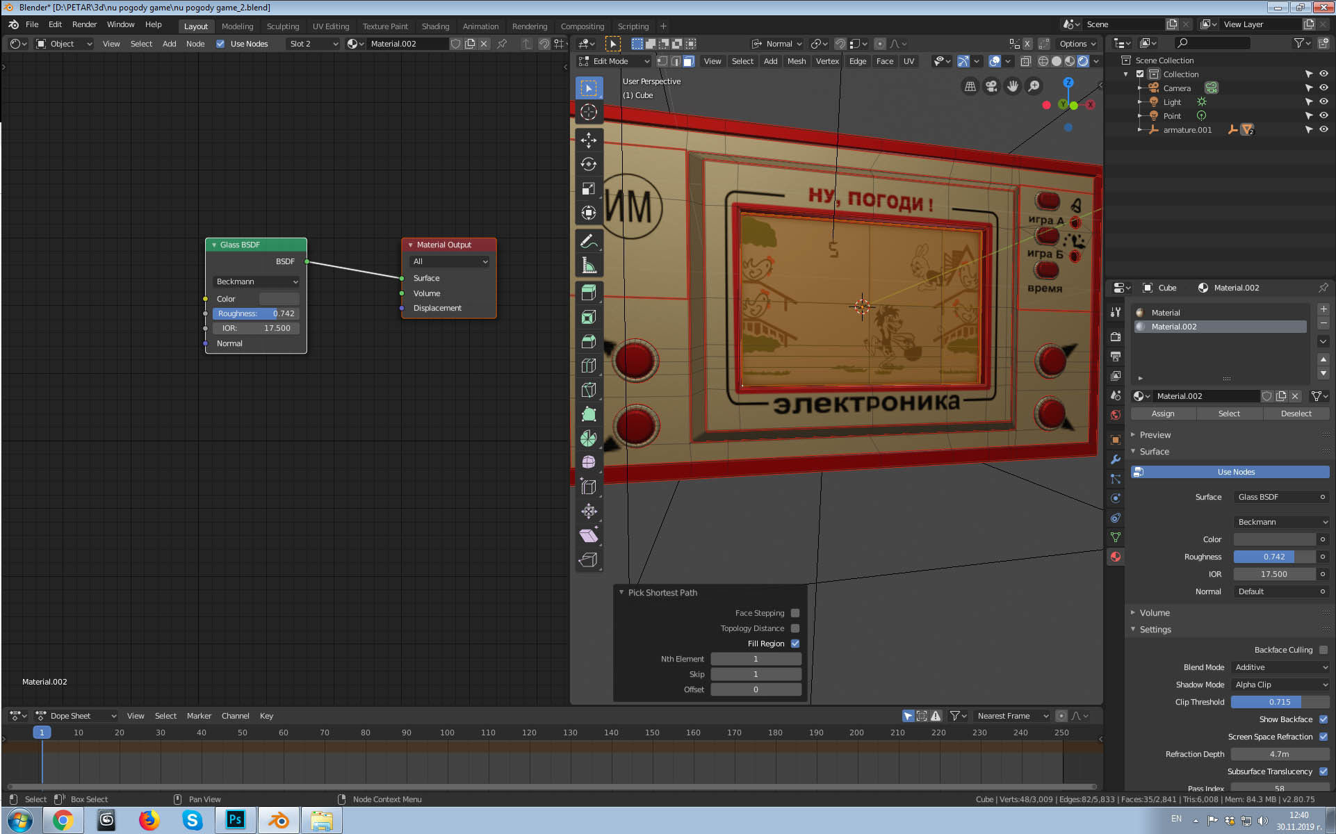 Nu Pogody game Low-poly 3D model_5