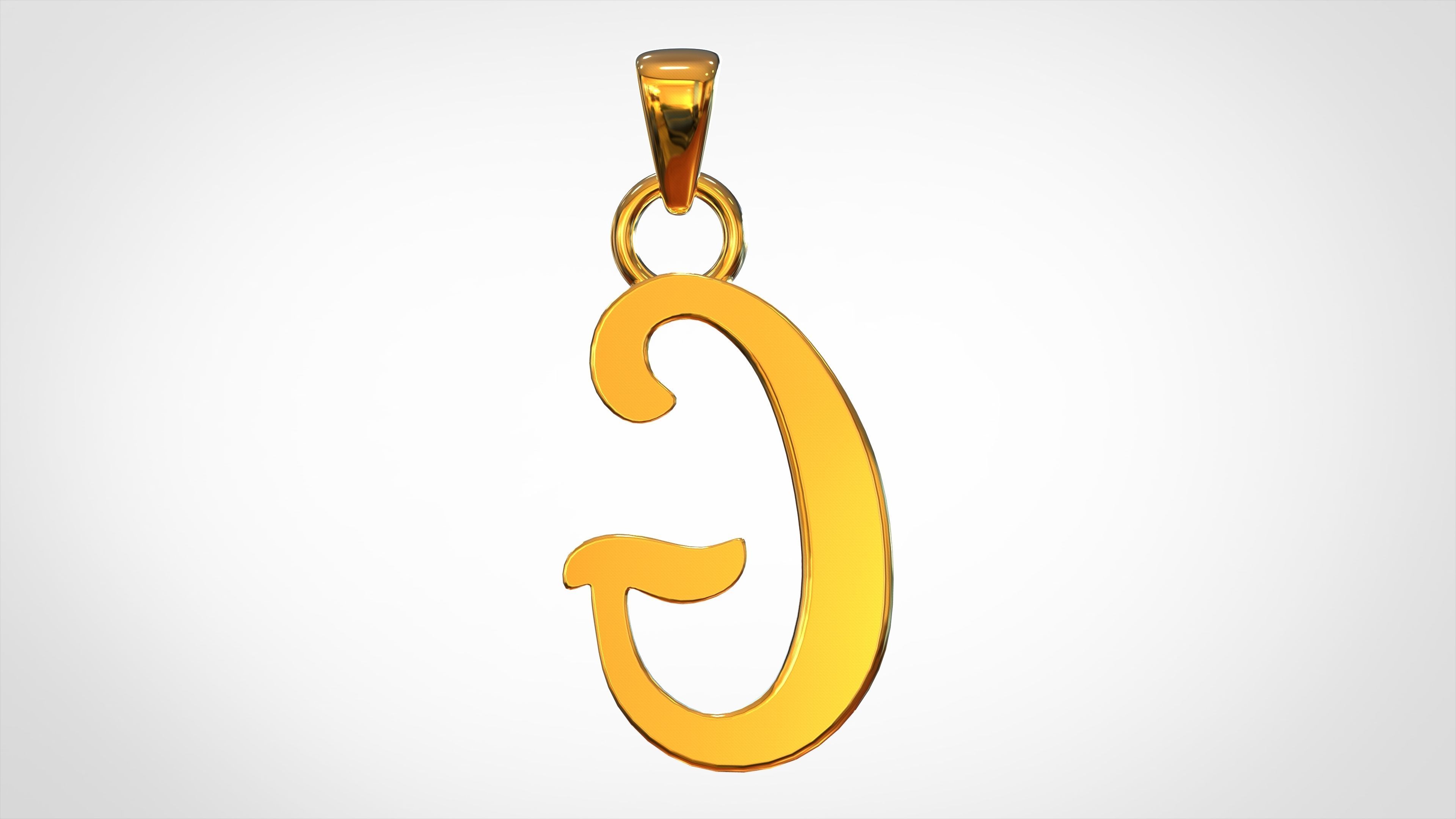 Nautilus Pompilius Font G Pendant 3D print model_3