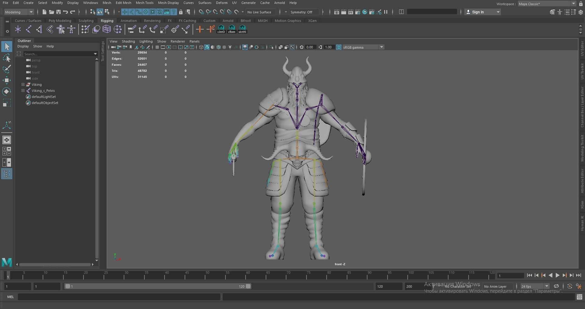 Fantasy Viking Warrior Low-poly 3D model_32