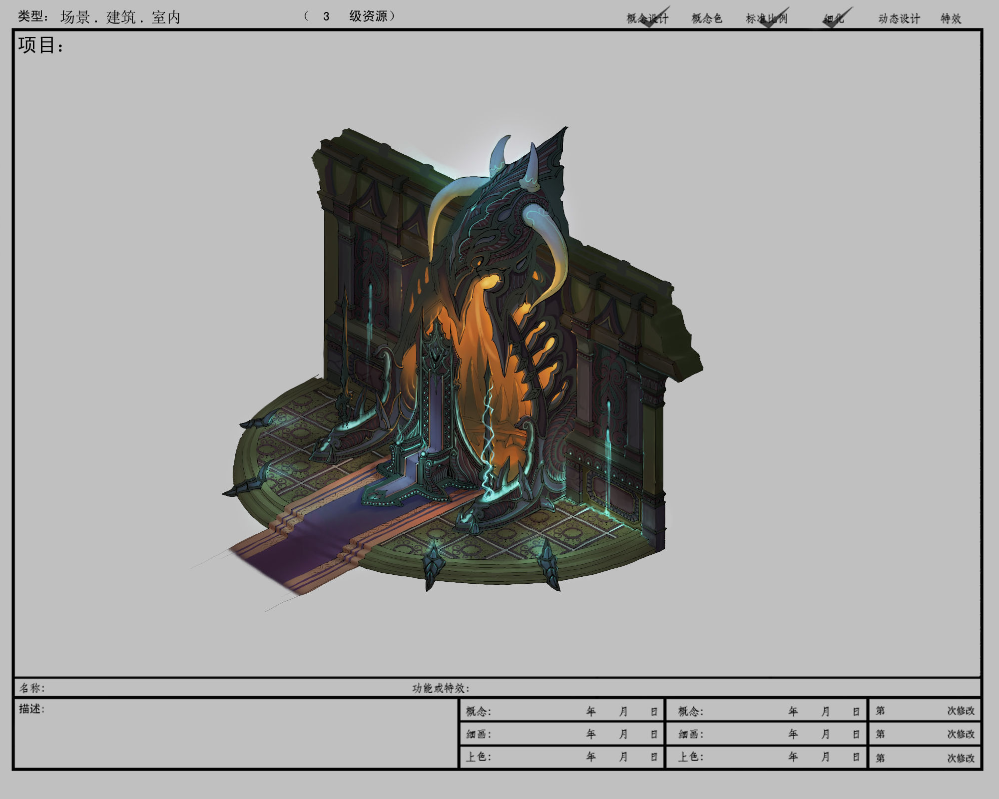 Tang Evil creatures - throne 01 3D model_6