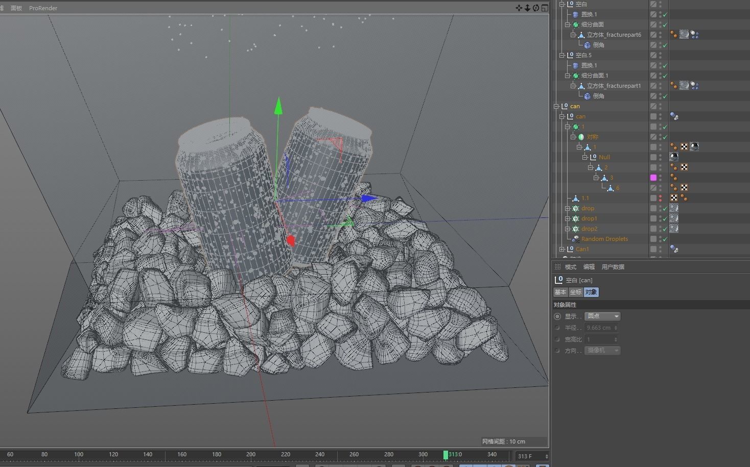 Beverage Can with Ice Cubes and Water Droplets 3D model_8