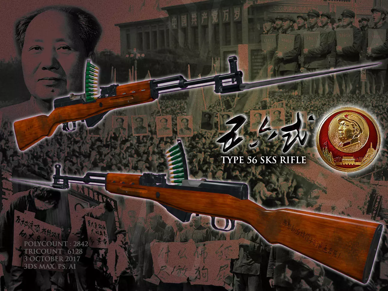 Chinese Type 56 SKS Rifle 3D model_0