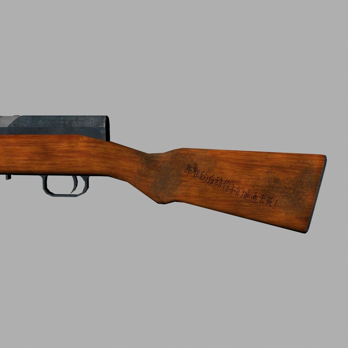 Chinese Type 56 SKS Rifle 3D model_3