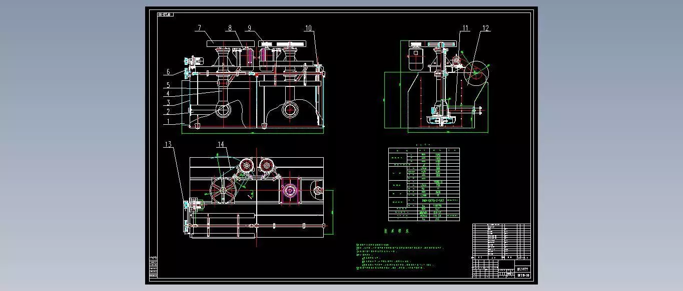 BF2-8 flotation machine 3D model