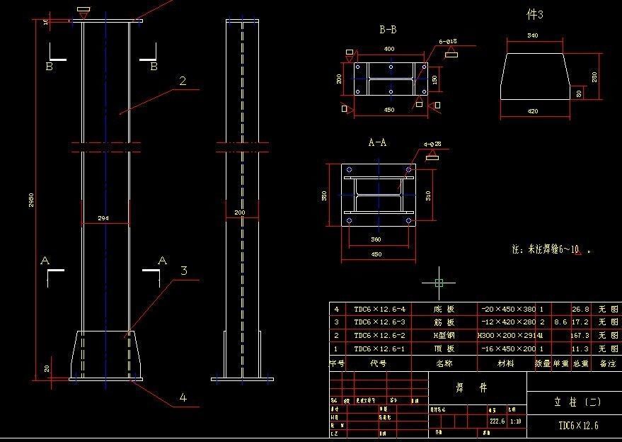 PALLET STACKER complete set of drawings 3D model_6