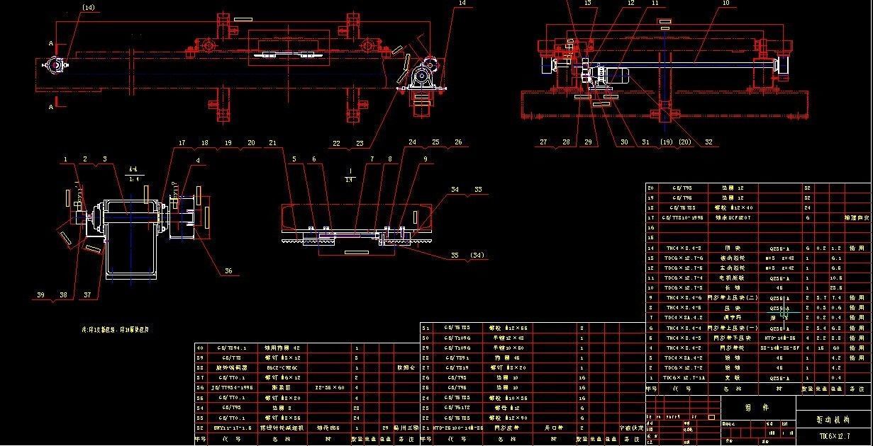 PALLET STACKER complete set of drawings 3D model_5