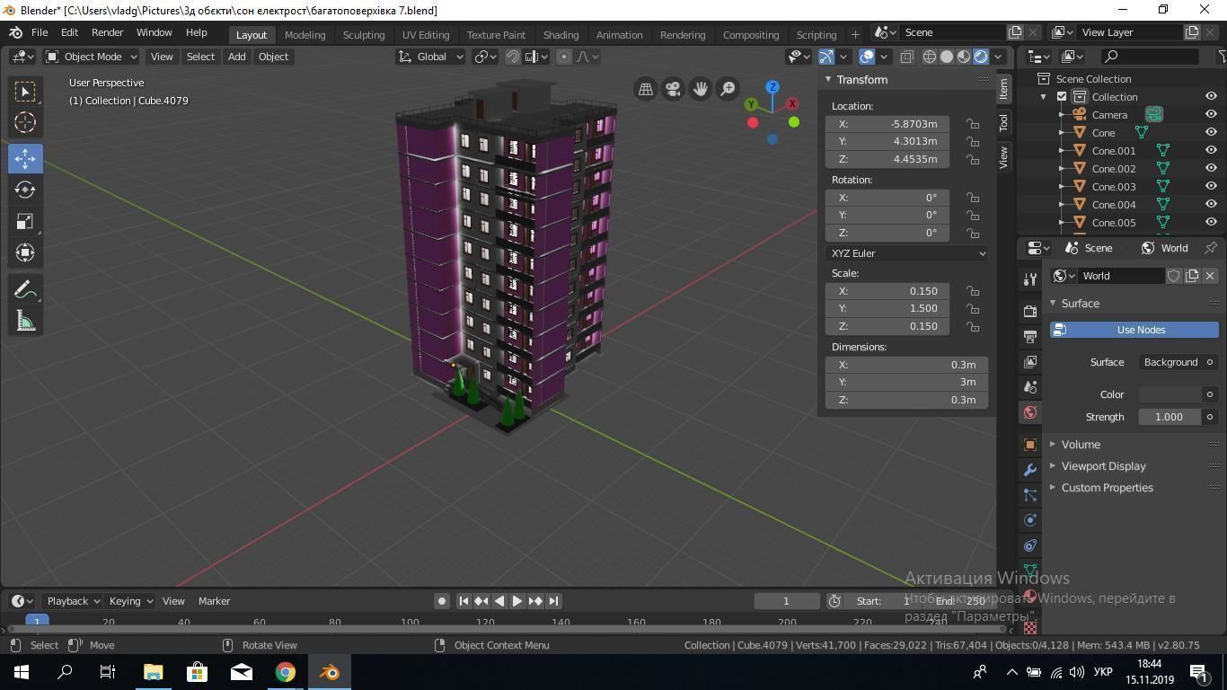 9 storey building 3D model_1