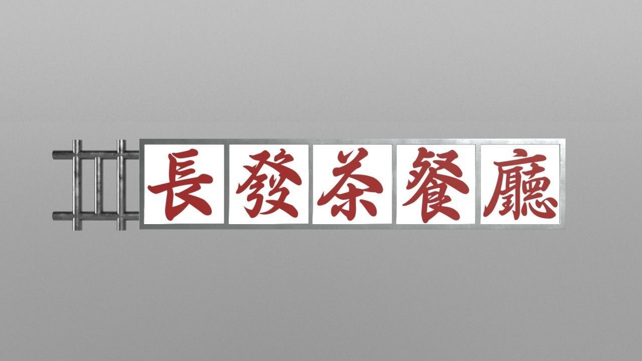 Brand 003 Low-poly 3D model_2