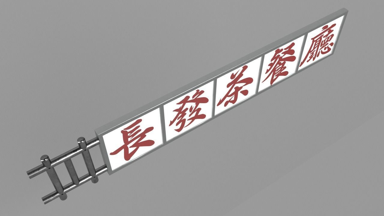 Brand 003 Low-poly 3D model_4