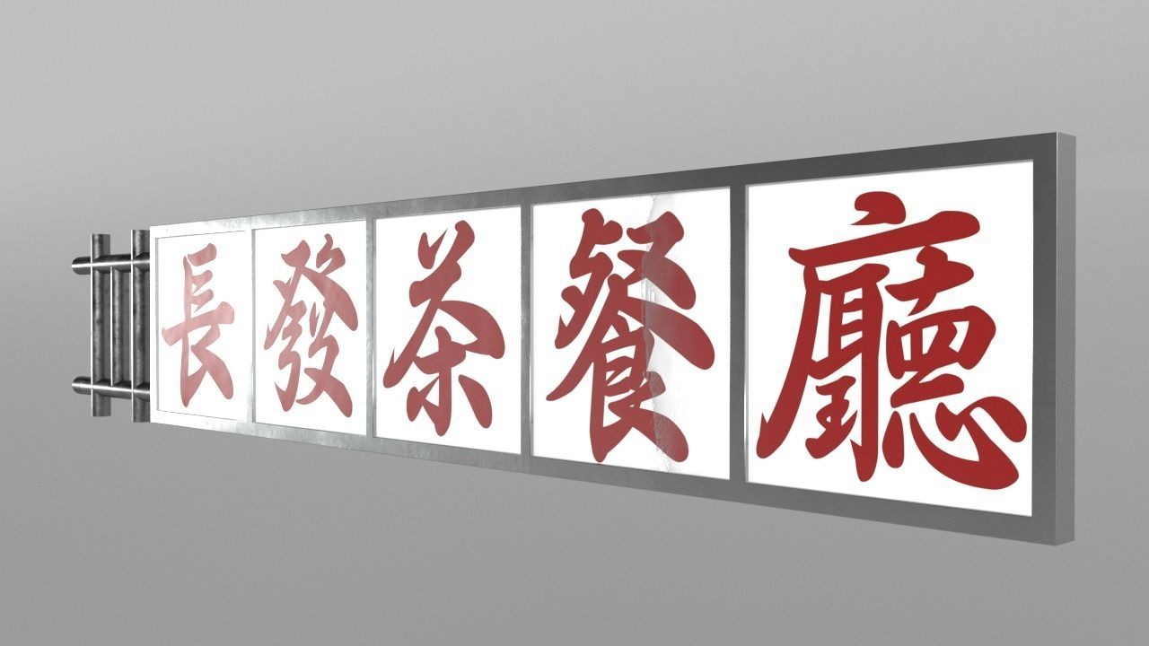 Brand 003 Low-poly 3D model_3