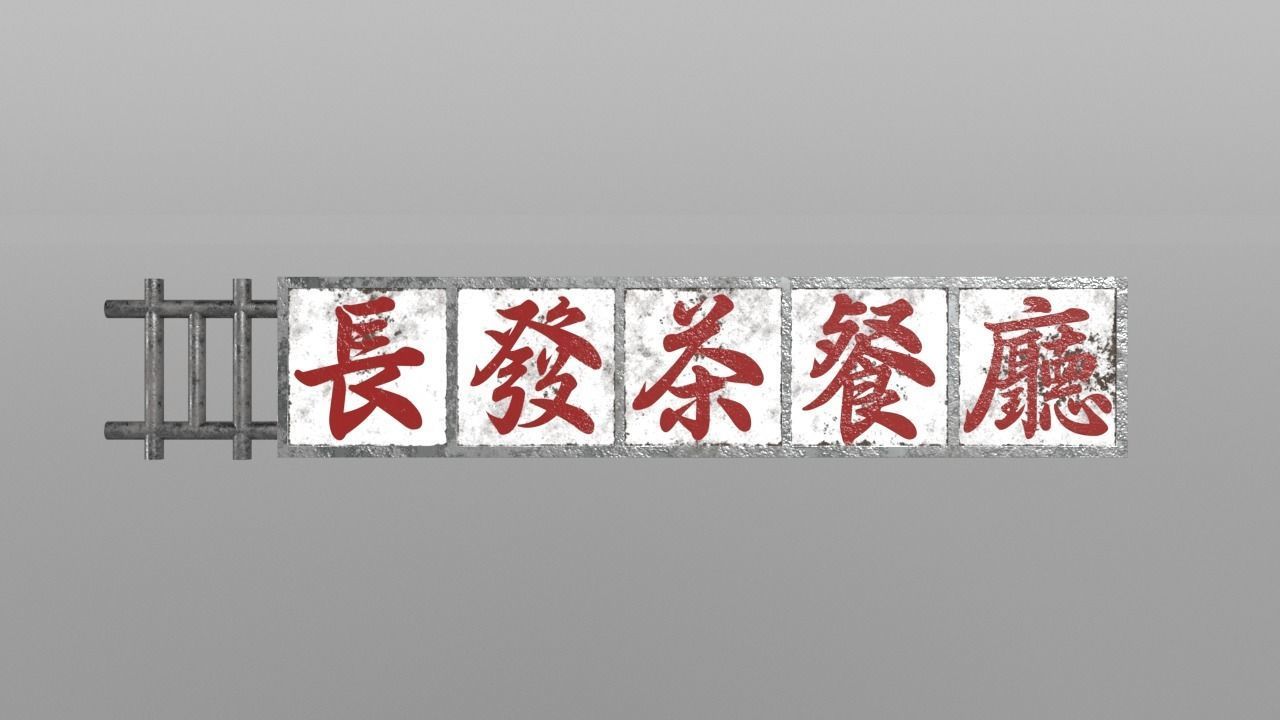 Brand 004 Low-poly 3D model_1